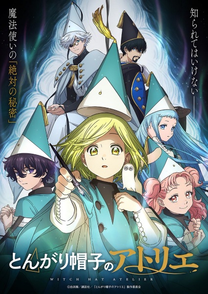 Witch Hat Atelier cover